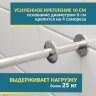 Карниз для ванны BellSan Сабина 165х110 Усиленный 25 мм MrKARNIZ фото 3